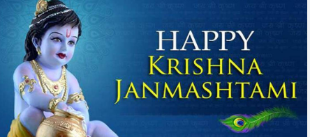 Janmashtami 2022 : श्रीकृष्ण जन्मआष्ट्मी के दिन भूलकर भी मत करें ये काम, हो जायेगा अनर्थ! Janmashtami 2022 : श्रीकृष्ण जन्मआष्ट्मी के दिन भूलकर भी मत करें ये काम, हो जायेगा अनर्थ!