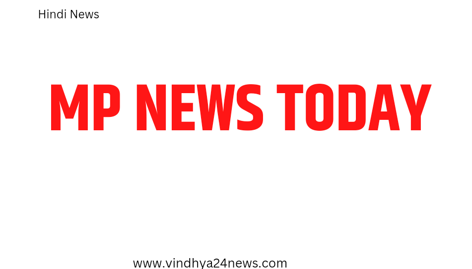 Rewa BJP News: रीवा बीजेपी के गालीबाज नेता के ऊपर F.I. R. दर्ज कराने मैदान में उतरा ब्राह्मण समाज