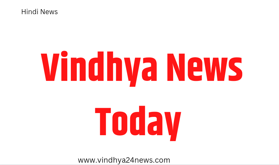 Rewa news :कॉलेज चौराहा से ढेकहा तक बनेगा एक और फ्लाईओवर, फिर खुदेगी सड़कें!