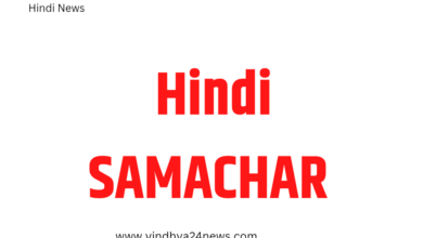 Rewa News : रीवा में 4 साल की बच्ची से अधेड़ उम्र के व्यक्ति ने किया दुष्कर्म