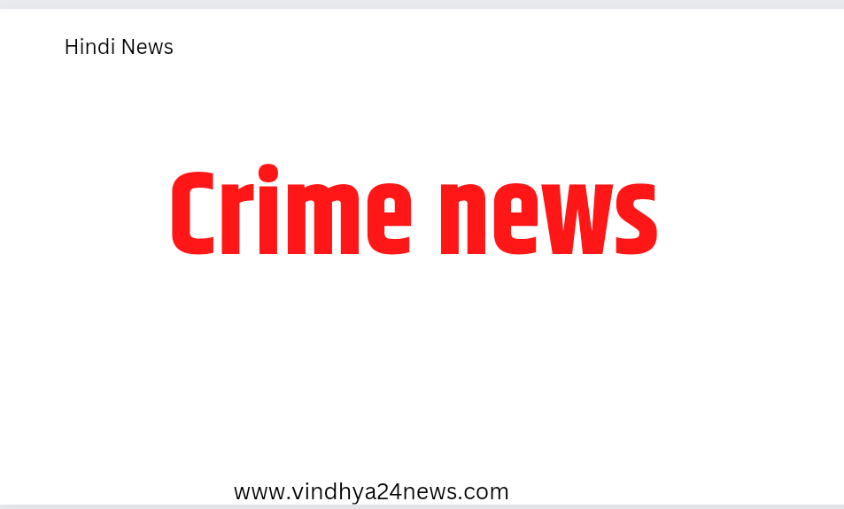 MP Rewa News :रीवा में बेखौफ़ बदमाशों ने खुलेआम चलाई गोली, मचा हड़कंप