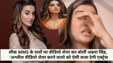 Akshara singh MMS video :एक और वीडियो वायरल, ( Akshara Singh viral video download)