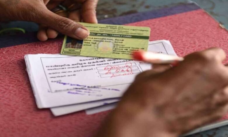 फ्री राशन लेने वालों की बल्ले- बल्ले, अब ये सामान भी मिलेगा मुफ्त