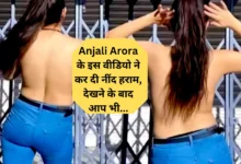 Anjali Arora MMS Video download from Teligram!देखिए