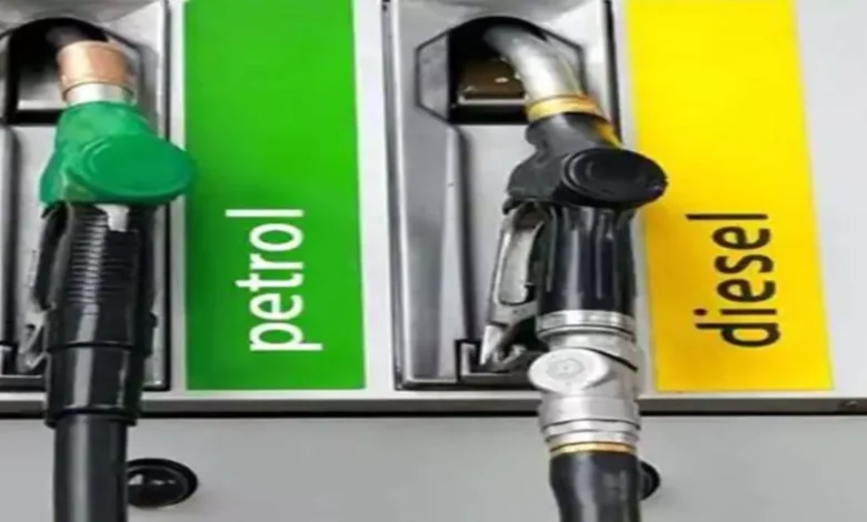 Petrol Diesel Price: आज पेट्रोल-डीजल के नए दाम जारी, पता करें अपने शहर की नई कीमत