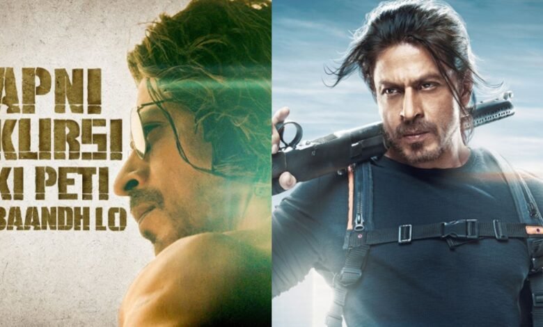 पठान फिल्म के “बेशर्म रंग” से काटे जायँगे कुछ सीन