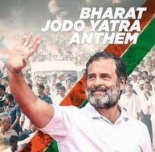 राहुल गाँधी का फूटा गुस्सा : फ्लैग एक्सचेंज समारोह मे हुआ ये