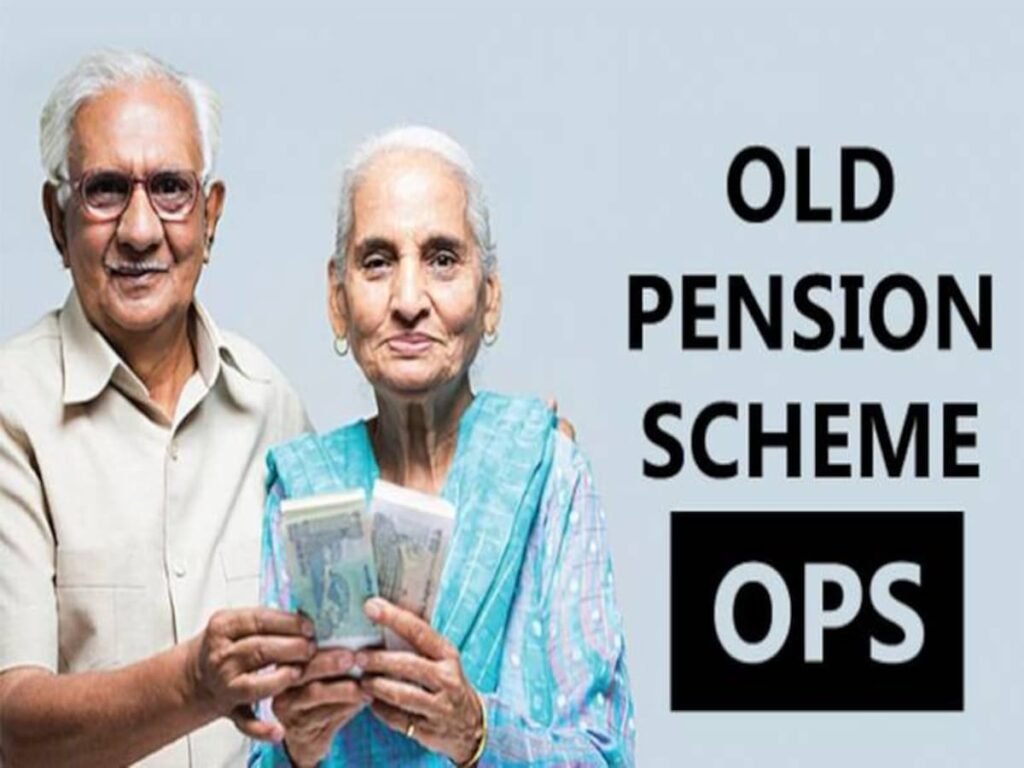 Old Pension Scheme : कर्मचारियों की बल्ले-बल्ले, फिर से लागू हुई पुरानी पेंशन योजना