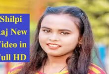 Shilpi Raj MMS viral video यहाँ से करें डाउनलोड! Shilpi Raj MMS viral video यहाँ से करें डाउनलोड!