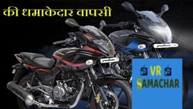 Latest Edition 2023: Pulsar 220 की धमाकेदार वापसी, हो रही है फिर से लॉन्च…