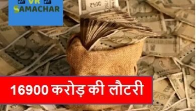 Lucky Jackpot : 16900 करोड़ की लौटरी जीत शख्स ने धोनी-कोहली, शाहरुख-सलमान से निकला आगे…