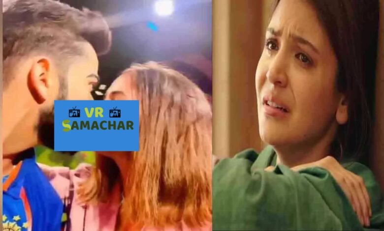 मिस्ट्री गर्ल लड़की ने सरेआम किया विराट कोहली को किस, देखें पूरा वीडियो