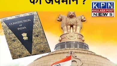 Violence debate: विवादित बयान से संविधान का अपमान ? Violence debate: विवादित बयान से संविधान का अपमान ?