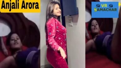 Anjali Arora ने फिर शेयर किया हॉट MMS वीडियो! यूजर्स की उड़ी नींद, देखें वायरल क्लिप
