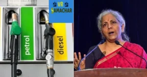 Good News : GST On Petrol-Diesel: पेट्रोल 18 रूपये और डीजल 11 रूपये होगा सस्‍ता
