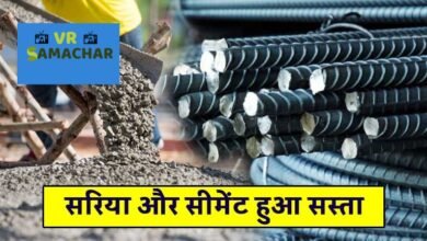 Cement Price: घर बनाना हुआ और भी आसान! सीमेंट की एक बोरी पर 20 से 30 रुपये की कटौती, जानिए अब इतने में मिलेगा एक बैग Cement Price: घर बनाना हुआ और भी आसान! सीमेंट की एक बोरी पर 20 से 30 रुपये की कटौती, जानिए अब इतने में मिलेगा एक बैग