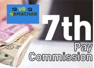 7th pay commission : केन्द्रीय कर्मचारियों को बड़ा तोहफा, इस दिन से मिलने जा रहा 4% डीए