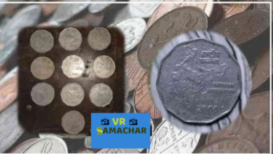 अगर आपके पास है 2 रुपए का यह सिक्का, तो आप घर बैठे कमा सकते है 5 लाख रुपए, बस करना होगा ये काम…