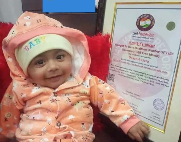 World Record : दिल्ली के दुआंशु ने 4 महीने की उम्र में बनाया वर्ल्ड रिकॉर्ड