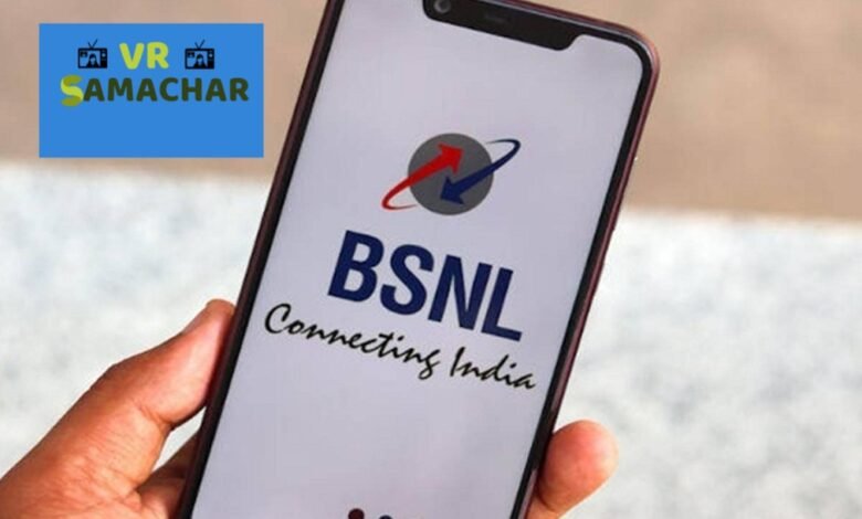 BSNL New Plan : गदर मचाने वाला ऑफर, चुरा रहा सबका दिल, 2 रुपये में 180 दिन…