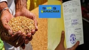 Ration Card: घर बैठे ऐसे लगाएं पता, कहीं राशन कार्ड से आपका भी तो नहीं कट गया है नाम
