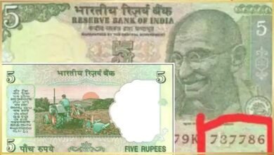 Sell Old Note : 5 रुपये के इस नोट से लाखो रुपये कमा सकते हैं, पलक झपकते बदलेंगी किस्मत, जानिए तरकीब