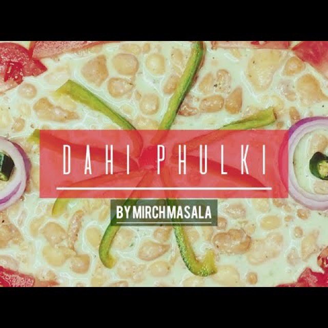 Dahi Phulki 2023 :सादा दही खाकर उब गए हैं तो कुछ मिनटों में तैयार करें ये स्वादिष्ट डिश