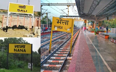 Funny Railway Station: साली-बाप-नाना-सूअर…ये हैं भारत के ऐसे रेलवे स्टेशन जिनके बारे में जानकर छूट जाएगी आपकी भी हंसी! जानिए इनका इतिहास? Funny Railway Station: साली-बाप-नाना-सूअर…ये हैं भारत के ऐसे रेलवे स्टेशन जिनके बारे में जानकर छूट जाएगी आपकी भी हंसी! जानिए इनका इतिहास?