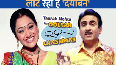 TMKOC में लौट रही हैं पुरानी ‘दयाबेन’? इतनी मोटी रकम लेकर करेंगी वापसी! फीस सुनकर रह जाएंगे दंग