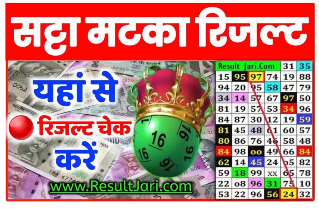 DpBOSS Satta Results : MAHALAXMI NIGHT में आजमाएं अपनी किस्मत…और देखें चमत्कार