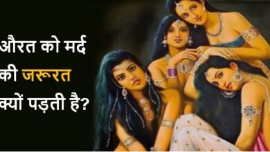 महिलाओं में यौन उत्तेजना, एक महिला के शरीर में क्या होता है, जब वह यौन उत्तेजना में होती है।