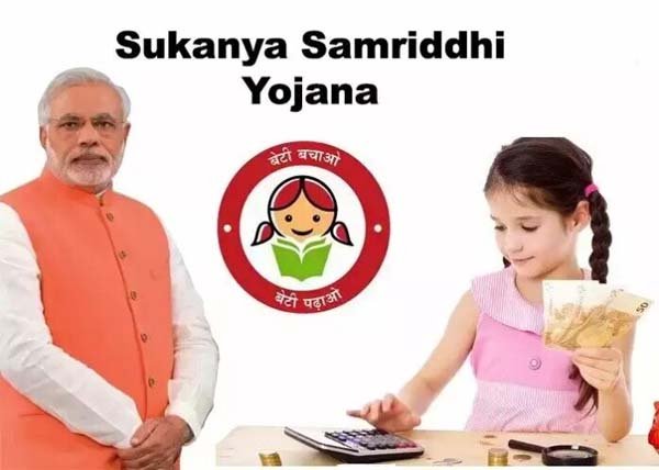 Sukanya Samriddhi Yojana : बेटियों अब मिलेंगे 25 लाख रुपये