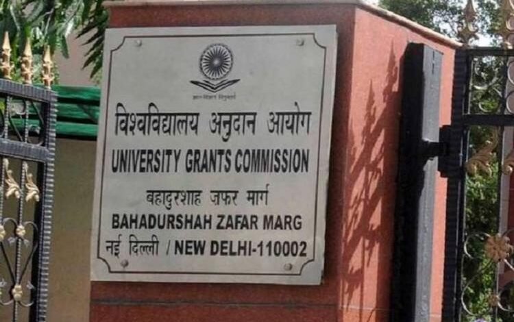 UGC New Rules : अब बिना PhD डिग्री भी बन सकेंगें असिस्टेंट प्रोफेसर, अनिवार्यता खत्म, जान लीजिए नया नियम