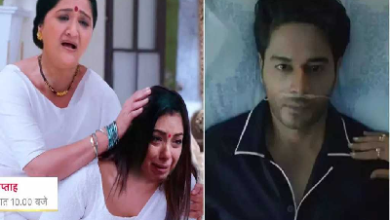 Anupmaa Upcoming Twist: छोटी की याद में अनुज की हो जाएगी मौत! पछतावे में बीतेगी अनुपमा की जिंदगी, ये शख्स बनेगा सहारा…