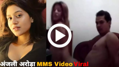 Anjali Arora का MMS सोशल मीडिया पर Viral, वीडियो देख लोगों के छूटे पसीने