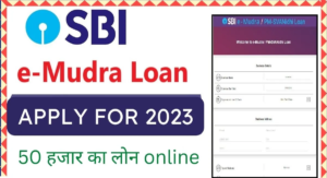 Sbi E Mudra Loan 2023: ऑनलाइन आवेदन करते हुए मात्र 10 मिनट में मिलेगा ₹50000 का मुद्रा लोन