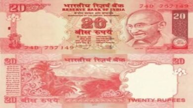 अलमारी में पड़ा हुआ 20 रूपये का नोट बना देगा लखपति, फटाफट अमीर बनने का जानें तरीका