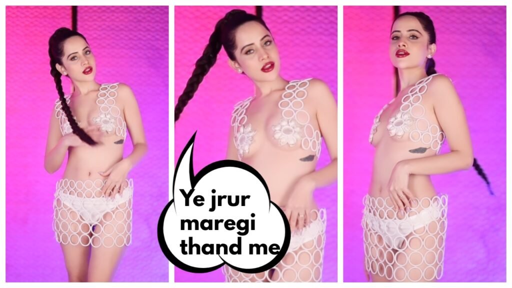 Urfi Jawed Latest Video : कड़ाके की ठंड में ट्रांसपेरेंट ड्रेस पहने उर्फी जावेद ने ढाया कहर, लोग बोले- चप्पल जैसी तेरी शक्ल…