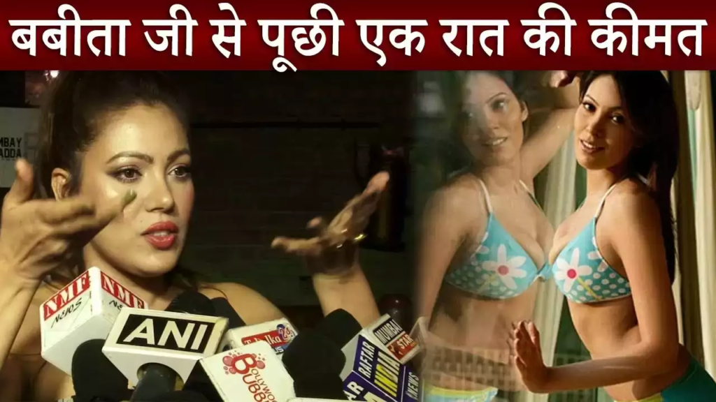 TMKOC Babita Ji: एक रात का कितना लेती हैं ‘तारक मेहता’ की बबीता जी, एक्ट्रेस ने किया खुलासा