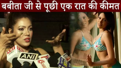 TMKOC Babita Ji: एक रात का कितना लेती हैं ‘तारक मेहता’ की बबीता जी, एक्ट्रेस ने किया खुलासा