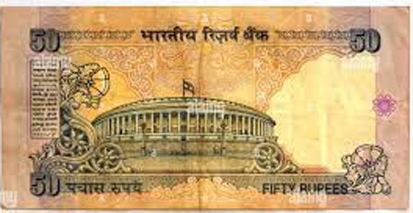 Old 50 Rupee Note : ये 50 रुपये का नोट, बना सकता है लखपति, जल्द करें ये प्रोसेस…
