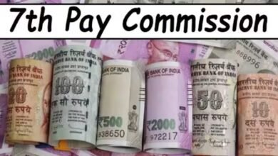 7th Pay Commission: केंद्रीय कर्मचारियों की सैलरी में इतने हजार की बढ़ोतरी, सरकार ने किया चौंकाने वाला ऐलान!