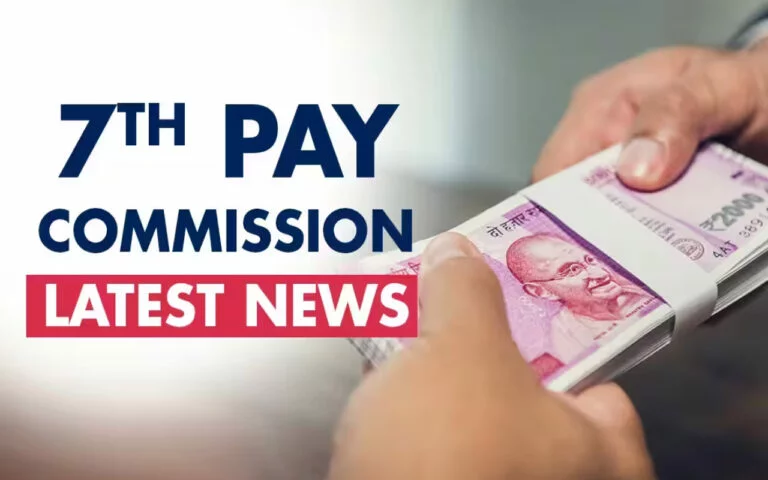 7th Pay Commission: मिलेंगे डीए एरियर के 2 लाख रुपये से ज्यादा, जानें अपडेट
