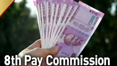 8th Pay Commission Update : 8वें वेतन आयोग को लेकर आया बड़ा अपडेट, जानें कब होगा लागू और कितनी बढ़ेगी सैलरी…