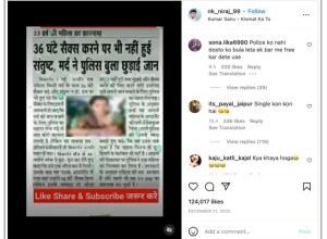 Ajab-Gajab : 36 घंटे Sex करने के बाद भी संतुष्ट नहीं हुई महिला, पति ने बुलाई पुलिस, बोला-मै थक चुका हूं…