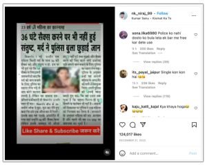 Ajab-Gajab : 36 घंटे Sex करने के बाद भी संतुष्ट नहीं हुई महिला, पति ने बुलाई पुलिस, बोला-मै थक चुका हूं…