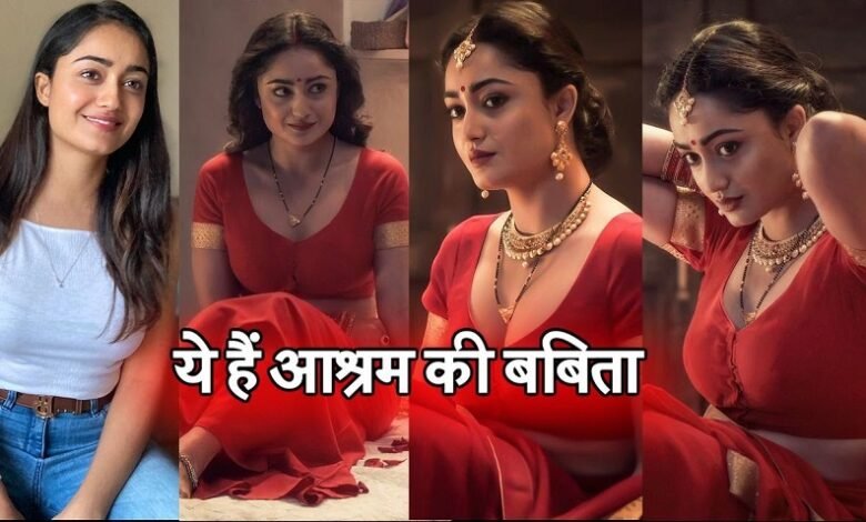 ट्रांसपेरेंट कपड़े पहन बेकाबू हुईं बाबा ‘निराला’ की ‘बबिता’ देखते ही फैंस हुए क्लीन बोल्ड