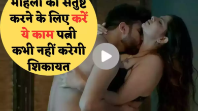 chankaya Niti: महिला को संतुष्ट करने के लिए करें ये काम, पत्नी कभी नहीं करेगी शिकायत