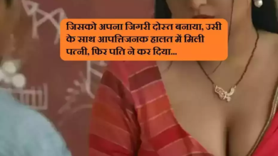 Marriage Affair: शादी के दो दिन बाद हुआ खुलासा, दुल्हन ने प्रेमी से मनाई थी सुहागरात