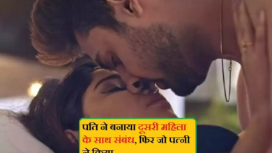 पति ने बनाया दूसरी महिला के साथ संबंध, फिर जो पत्नी ने किया…